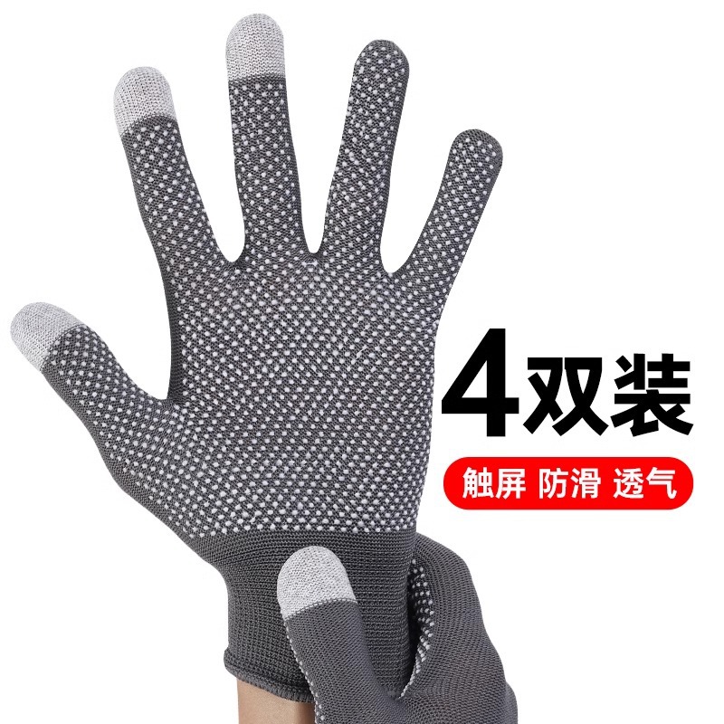 Sunscreen Gloves Touch Screen Summer Thin Breathable Outdoor Mountain Climbing Fishing Non-slip Open Electric Bicycle Riding Sports Men and Women
