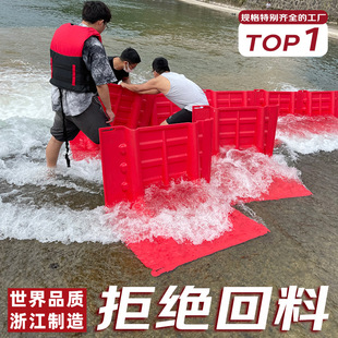 Movable water blocking and flood prevention gate household emergency ABS flood control baffle L-shaped plastic flood prevention underground garage shops