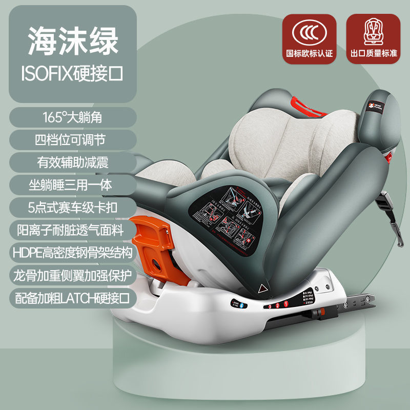 Sea ​​foam green