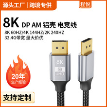 늸�DP�����������B�Ӿ���XͶӰ�x�@��������8K DP AM�X��늸���