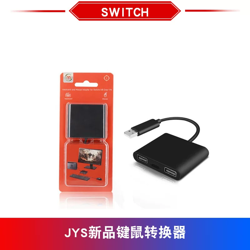Новый конвертер клавиатуры и мыши JYS совместим с приставками Xbox/PS4/SWITCH