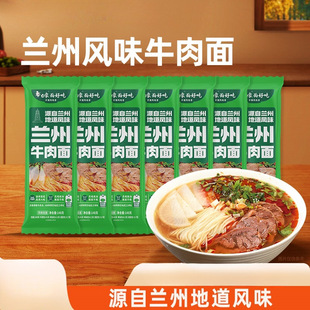 �����m��ţ���淽�����漚�������ʳʳƷ��ʳ�W���I�B����l����