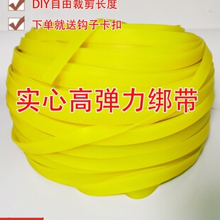 牛筋绑带弹力绳捆绑带货带行李弹力绳松紧绳快递拉绑货绳皮筋绳子-阿里巴巴