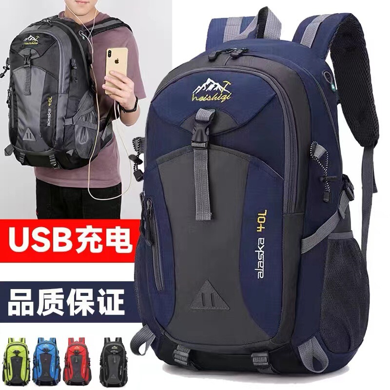Men's riding backpack lightweight ultra-light 40L outdoor sports waterproof mountaineering bag women's mountain bike riding backpack