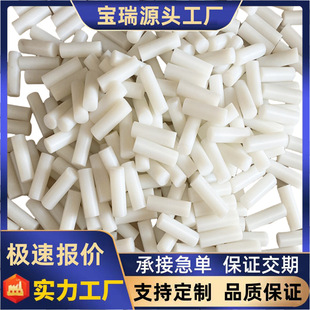 Factory Supplies Nylon注销, Nylon Rod Pins, Nylon Pins, Custom-Made Nylon注销 Processing for Couplings