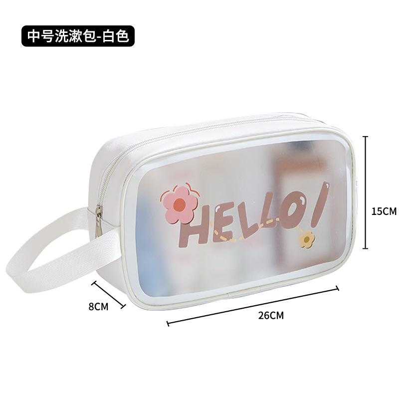 세면도구 가방 미디엄 - 화이트