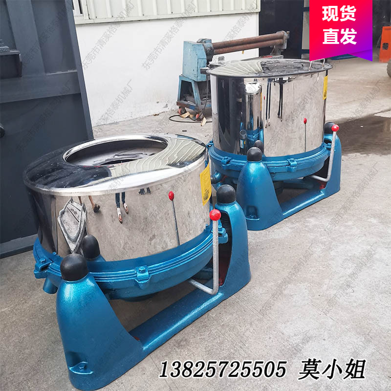 东莞厂家304不锈钢脱油脱水机 内部定制方形模具不锈钢高速甩干机