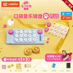 キュービファン ポケットミュージックキーボード イージープレイ ミャオプラス セット 初心者向け楽器