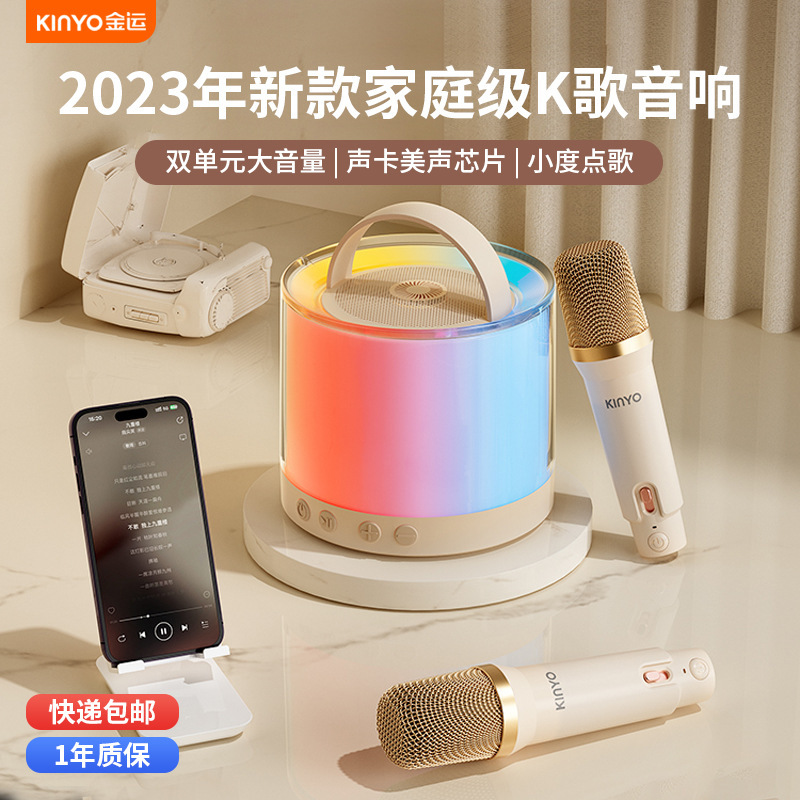 Jinyun K36 Mini Karaoke Audio All-In-One Machine with High-Quality Sound, Dual Microphones for Singing, Ultra-Long Battery Life, Portable Bluetooth Speaker Jinyun K36 Mini Karaoke Audio All-In-One Machine with High-Quality Sound, Dual Microphones for Singing, Ultra-Long Battery Life, Portable Bluetooth Speaker
