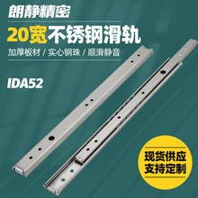 IDA52ͬ��P�20��������܉����ʽ���Ի�܉�p�d��304���P䓻���