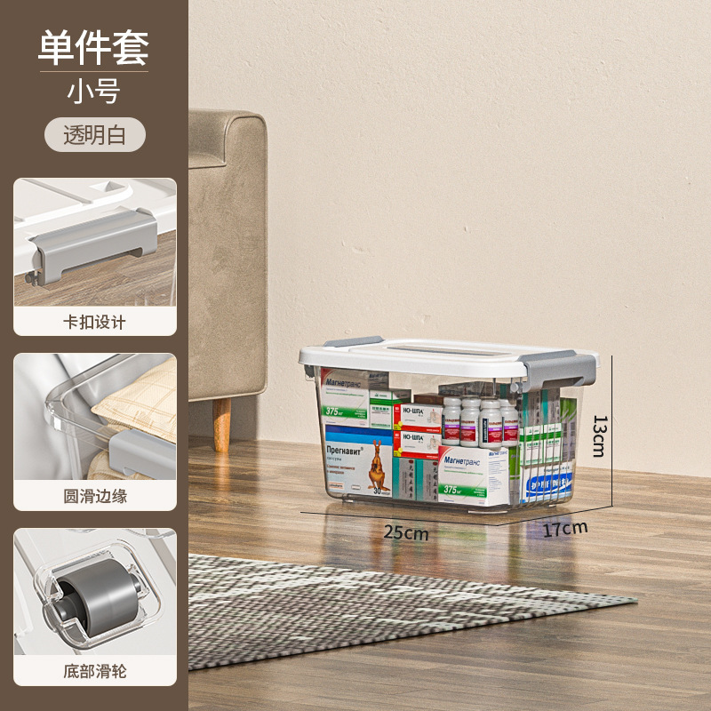 透明な収納ボックス、スナックやおもちゃの収納ボックス、蓋と車輪付きのプラスチック製収納ボックス、持ち運び可能な車輪付き収納ボックス|undefined