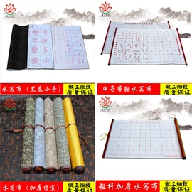 毛笔;文房四宝套件;钢笔