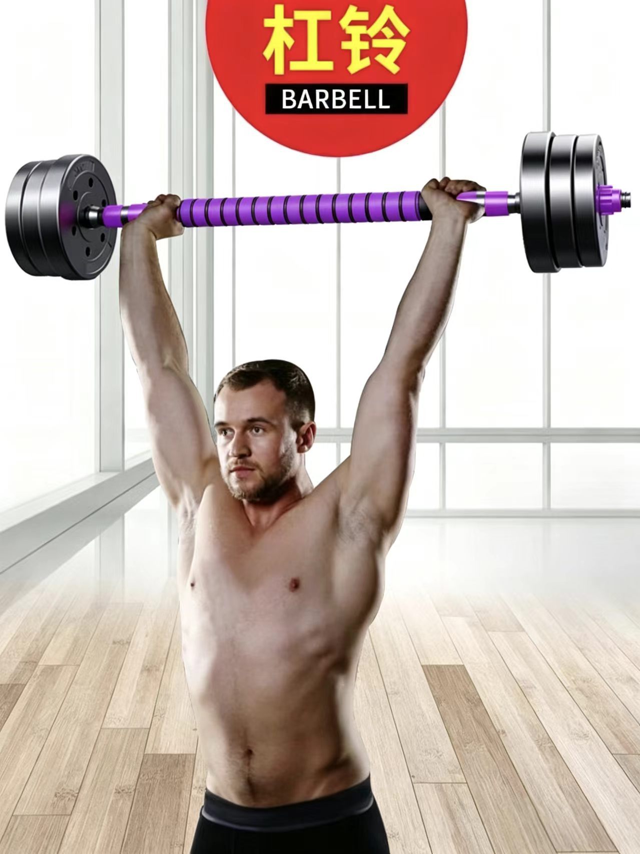 Adjustable dumbbells home and commercial two-in-one set purple grip bar unisex easy storage eco-friendly odorless