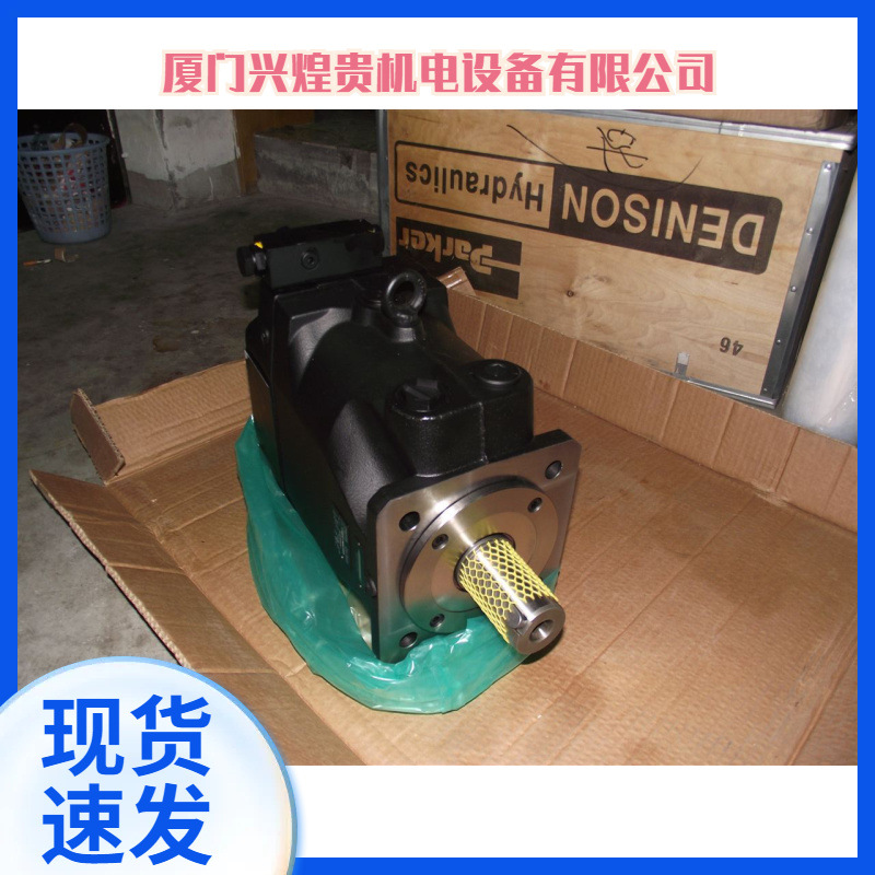 厂家批发PV016变量柱塞泵 派克PV016R1K1T1NFF1