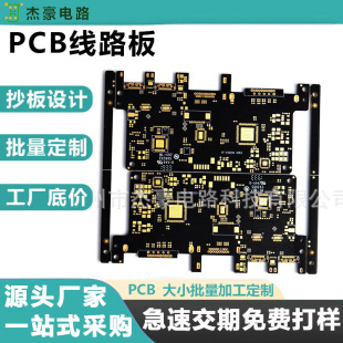 pcb·led·ӔaSֱl·Դ