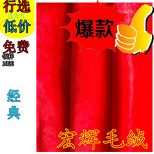 量大包邮现货水晶超柔秋冬面料水晶短毛绒面料玩具服装羊羔绒布料