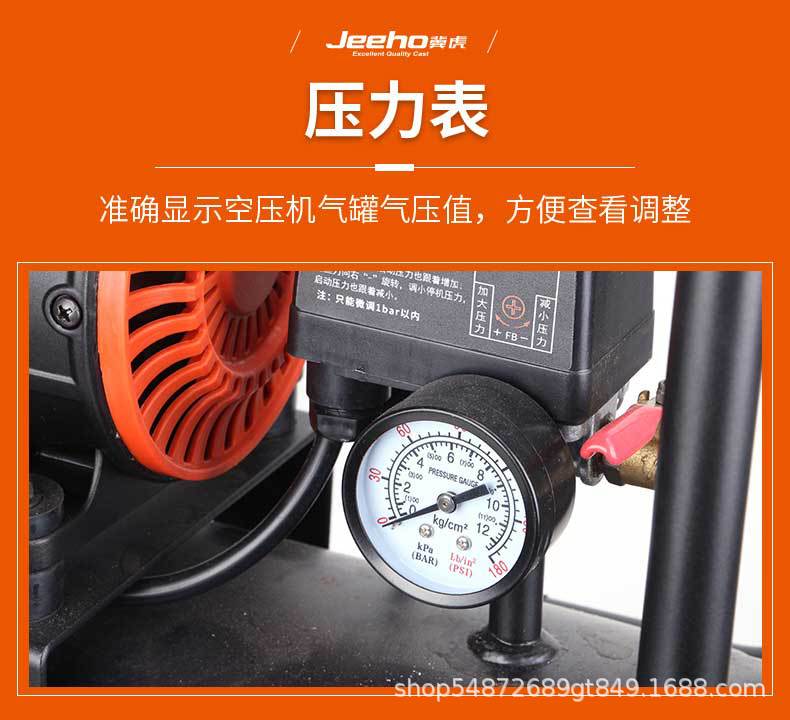 Small oil-free bass new mini woodworking spray paint nailing gun air compressor 220V oil-free silent air compressor