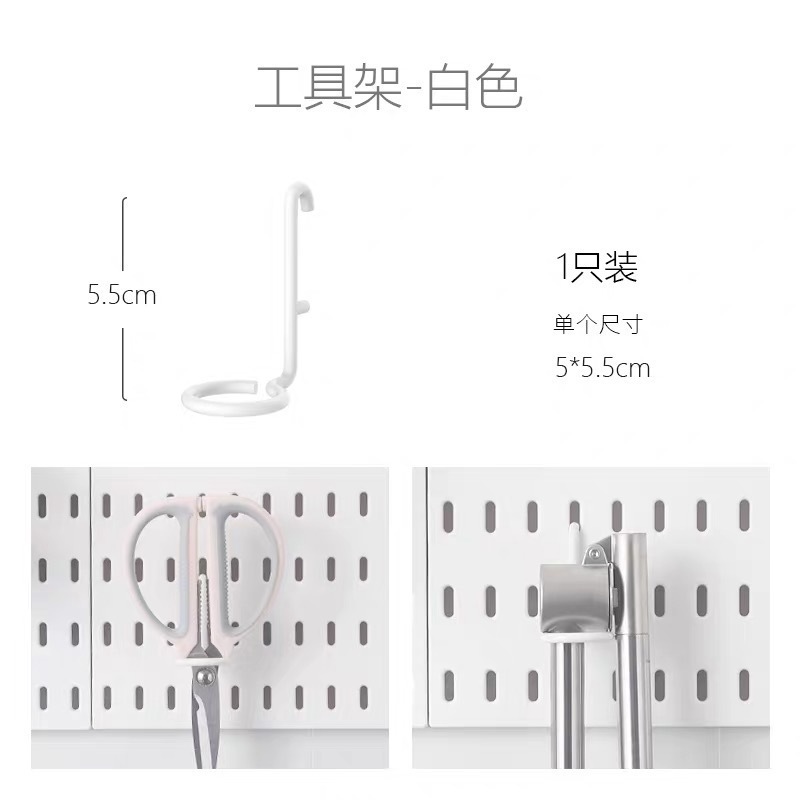 洞洞板置物板免打孔收纳墙上展示架适宜家用配件挂钩可定 制无其|undefined