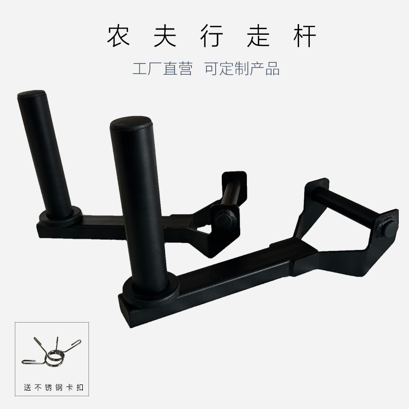 Mini Walking Trainer Barbell Training Bar Explosive Power Endurance Training Farmer's Bar Lightweight Stretching Fitness Equipment Mini Walking Trainer Barbell Training Bar Explosive Power Endurance Training Farmer's Bar Lightweight Stretching Fitness Equipment