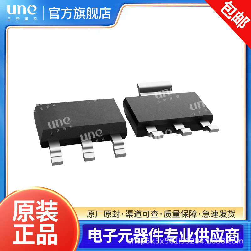 全新原装进口BT134W-600E/800E  BT134-600D 芯片 贴片双向可控硅