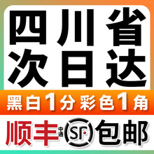 打印资料网上打印店复印a3试卷书籍图片印刷定制彩印画册自印书a4