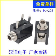 �|ݸ2.5���C����������PJ-202/���l�������a�S��/�S��ֱ�N���C��