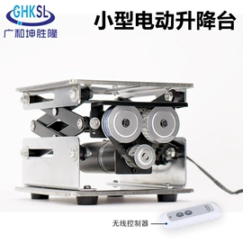 升降台;其他实验室品;铁架台