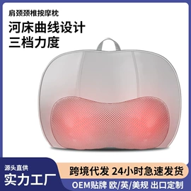 按摩枕/靠垫;按摩足疗机;按摩披肩