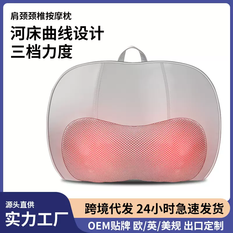 颈椎按摩枕按摩仪颈腰两用腿部热敷家用多功能按摩垫充电式按摩器