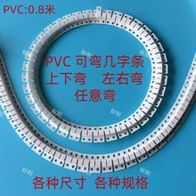 PVC�ɏ������;��lU�Ͳ۵�ˮ���ָ��lʯ������b�߅�l�Ƕ��