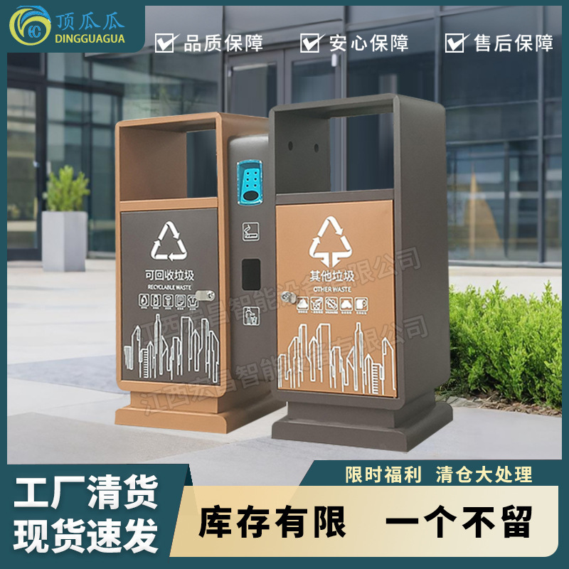 In-Stock Park Trash Cans, Community Municipal Fruit Peel Bins, Large Galvanized Steel Trash Cans, Double-Bin Outdoor Commercial Clearance Sale