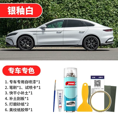 Paint Scratch Repair, Snowy White: Avtomobil boya qələmləri - silver-glaze-white-emergency-repair