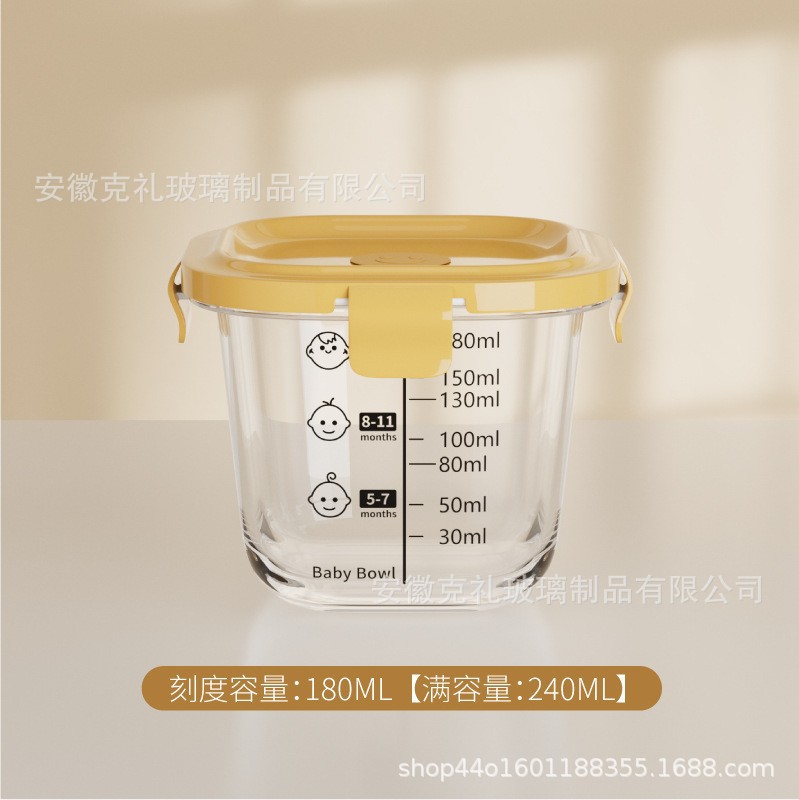 Square scale 180ml + yellow pp cap