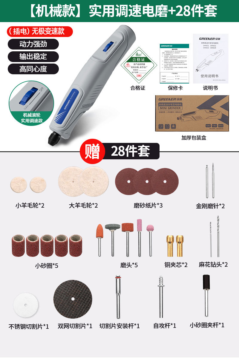 Molino eléctrico de bosque verde pequeño molino de mano tallado de madera jade pulido artefacto herramienta de corte y tallado mini taladro eléctrico image 13