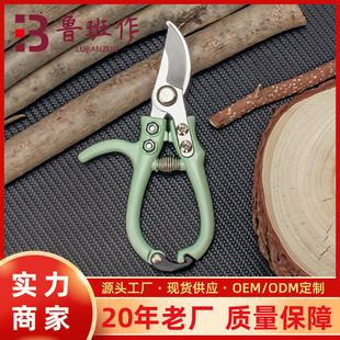 家用新款园林剪刀修枝修花小剪子摘果园艺嫁接果剪刀大全工厂批发-阿里巴巴