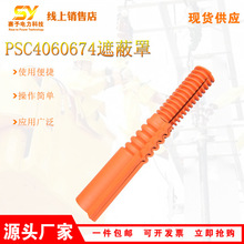�S�ҹ����^�������ڱ���PSC4060674�־��ܱ��o�����z�������o��