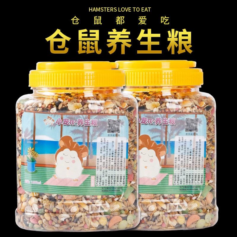 Корм для хомяков, питательный основной корм, полный набор, корм для шиншилл, корм для золотых хомяков, лакомства, сбалансированное питание