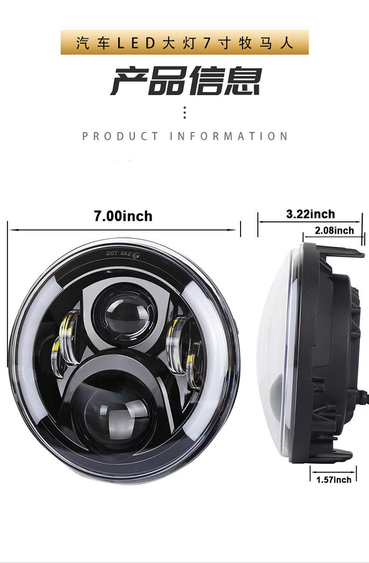 Factory Direct Sales Wrangler 7inch Led Motorcycle Lights 50W Modified Headlights Popular Foreign Trade Headlights