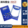 goods in stock supply Seafood Packaging bag Freezing fresh  packing Bag food Storage bags compress seal up Vacuum bag