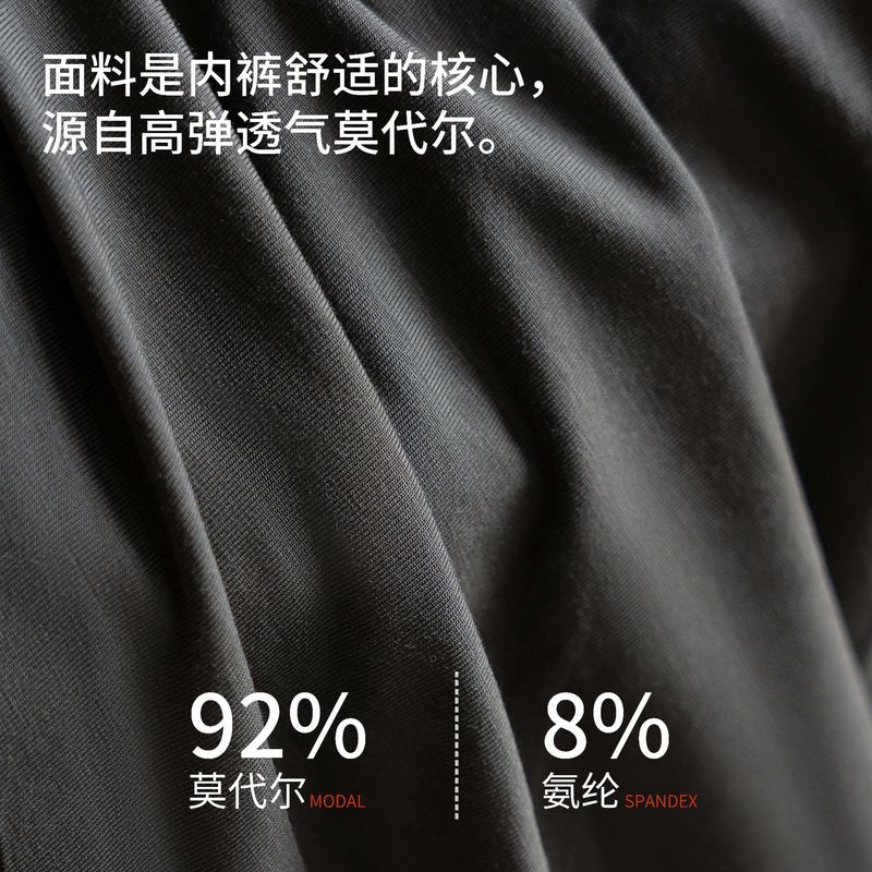 Meizhai メンズ下着 10A 抗菌 60 カウントモーダルオールピュアコットン通気性シームレスボクサーパンツ男性用|undefined