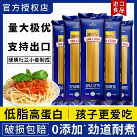 待煮面条;调味酱;方便面类