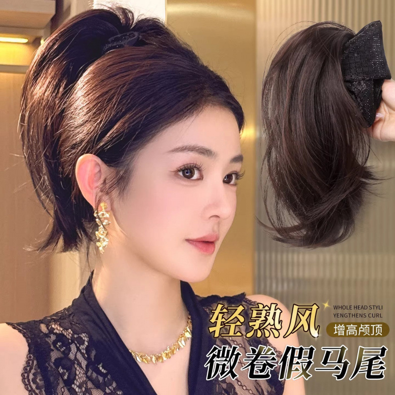 Slightly Curly, Mature High Ponytail Wig for Women, Hepburn Style, Full of Rhinestones, Fluffy, Adds Volume, High Crown, Fountain Short Braid Slightly Curly, Mature High Ponytail Wig for Women, Hepburn Style, Full of Rhinestones, Fluffy, Adds Volume, High Crown, Fountain Short Braid