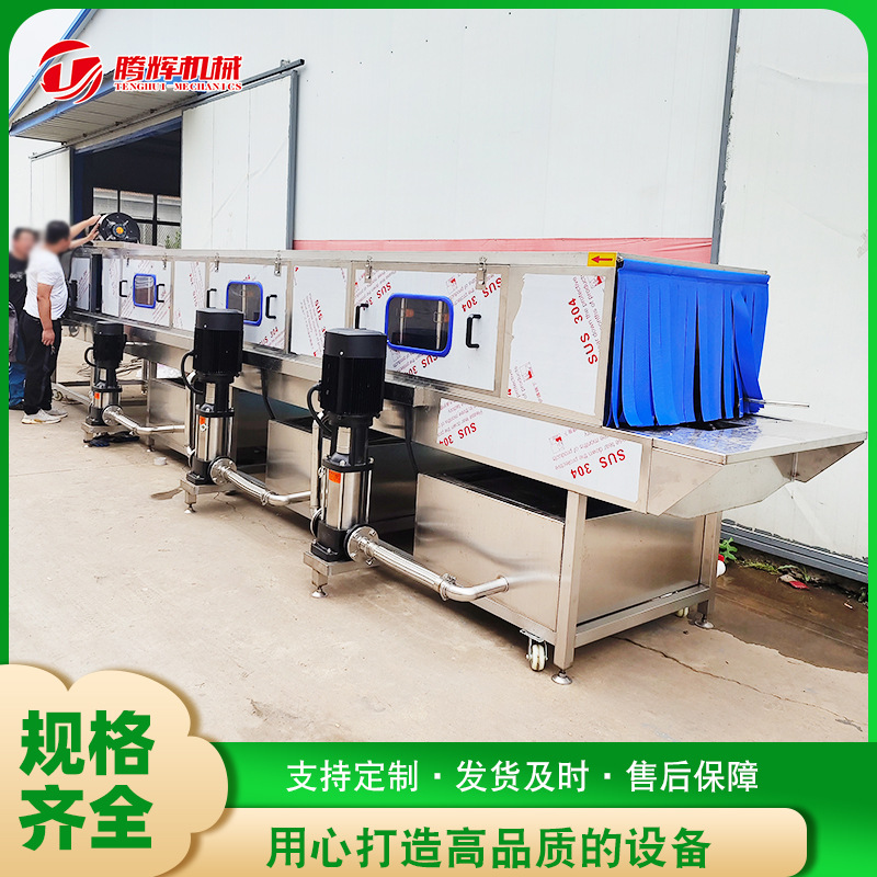 鸡蛋蔬菜肉鱼周转筐自动清洗机 质优价廉 超市购物篮清洗设备