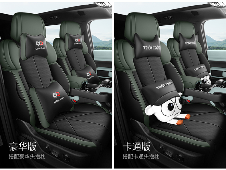 Equation Leopard 5 Car Seat Cushion, Special Car-Specific Full-Cover Seat Cover, Cute Seat Cover, Universal Leather Seat Cover for All Seasons