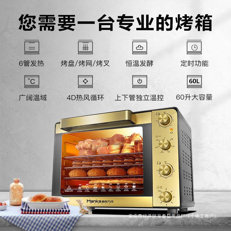 Electric oven commercial household baking pizza cake tart large capacity hot air circulation sweet potato machine wholesale