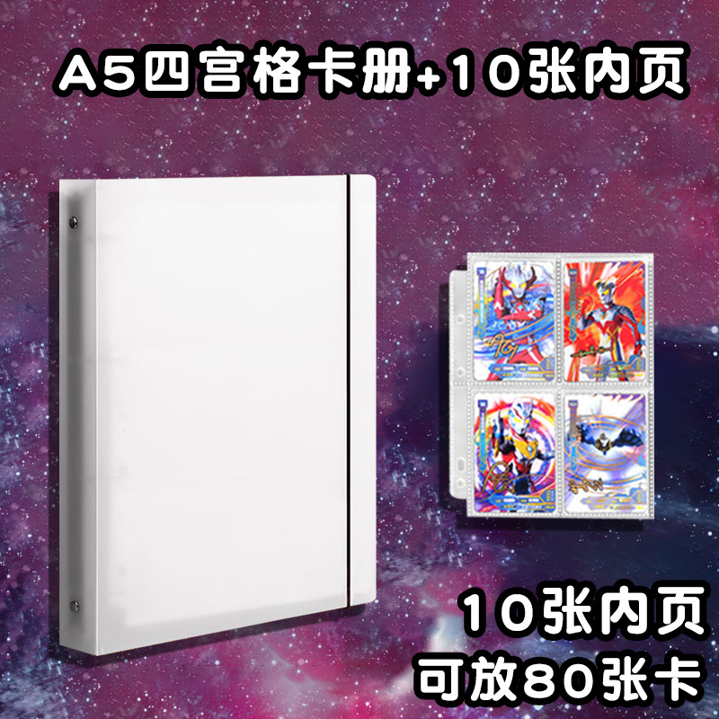 A4 Jiugongge Ultraman's Card Book Collection Libro de colección Edición de lujo Cero Genuino Zeta Colección grande y almacenamiento