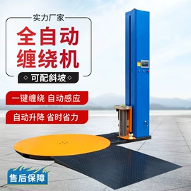 裹包机械;磨刀机