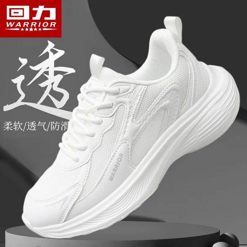 White Sneakers in Extra Large Sizes 45, 46, 47, Men's Lightweight Shock-Absorbing Breathable Running Shoes, Women's Shoes, Couple's Shoes White Sneakers in Extra Large Sizes 45, 46, 47, Men's Lightweight Shock-Absorbing Breathable Running Shoes, Women's Shoes, Couple's Shoes