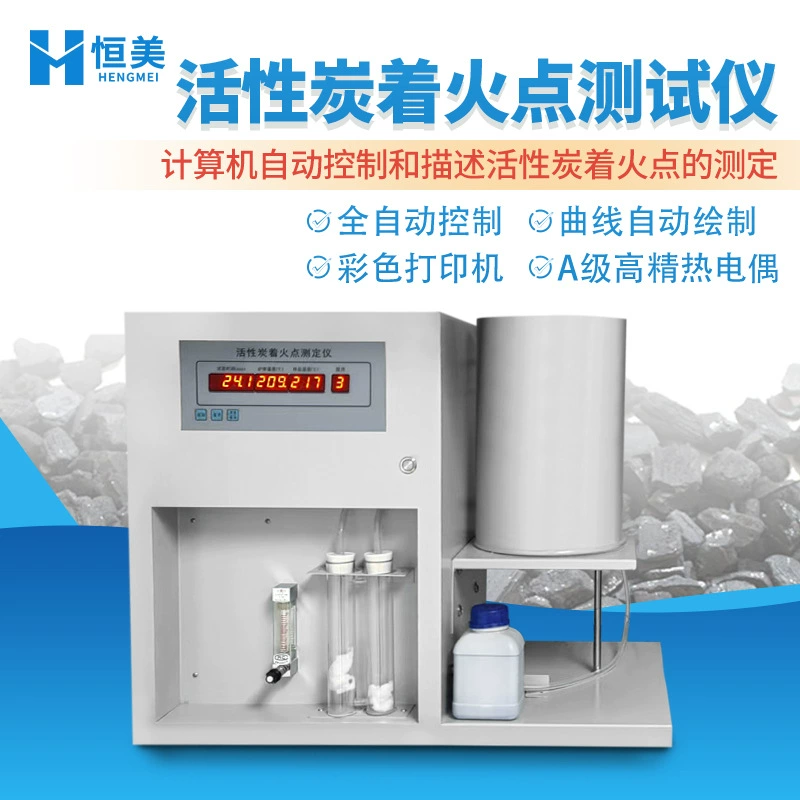 Полностью автоматический тестер точки воспламенения активированного угля, компьютерный прибор для тестирования точки воспламенения активированного угля