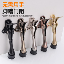 锌合金脚踏门阻卧室室内房门门顶卫生间玻璃门防撞器酒店木门门碰